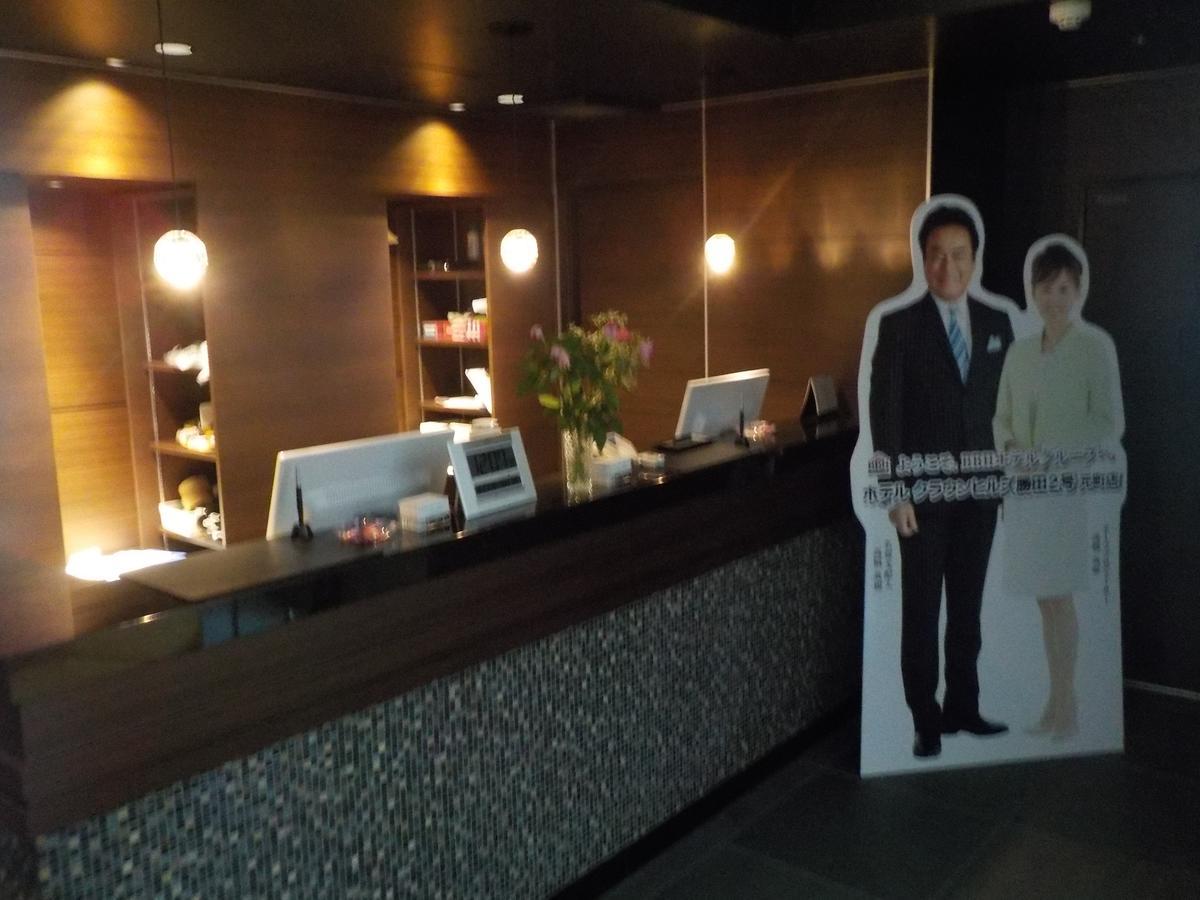 Hotel Crown Hills Katsuta Nigo Motomachiten Hitachinaka Luaran gambar